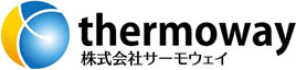 高品質かつ低価格を実現するサーモウェイ